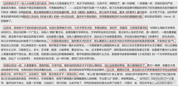 澄清关于郭沫若同志的7个流传甚广的谣言