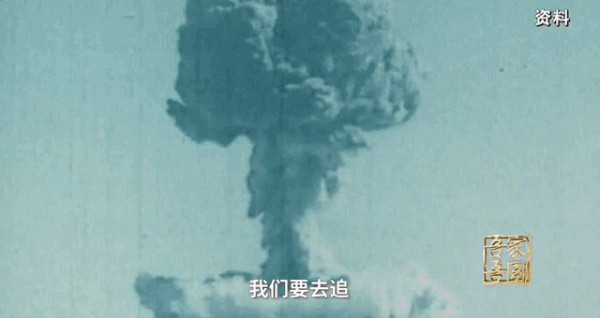 原子弹爆炸后驾机冲向蘑菇云！执行任务前，她曾拍下“遗照”