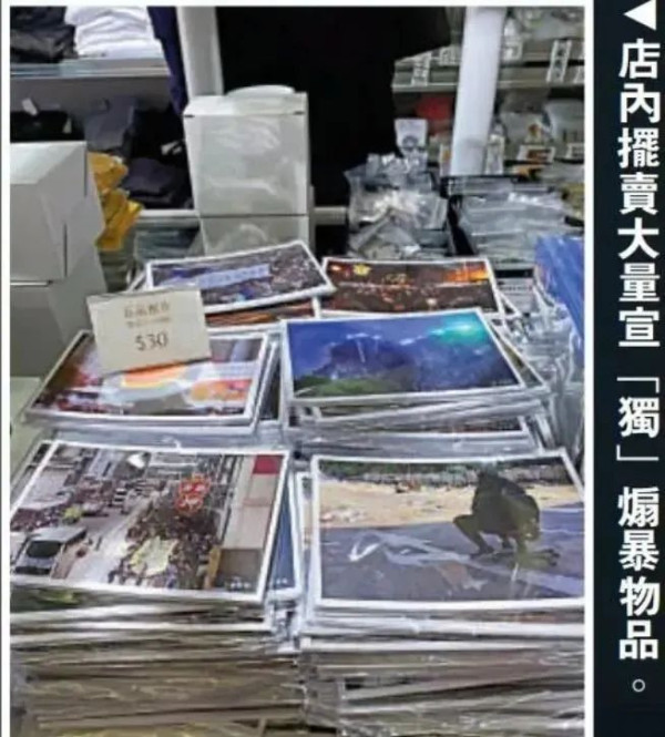 “港独”老板周小龙，移民英国当了垃圾工，患了抑郁症