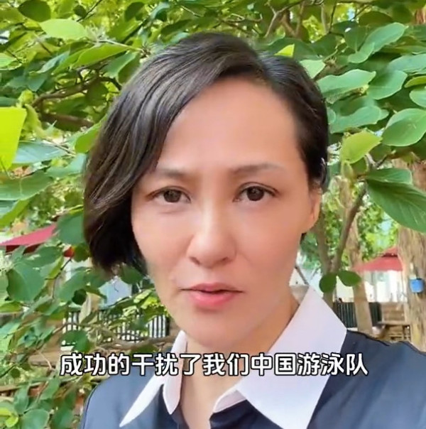 美国迫害中国游泳，跳水女皇高敏愤而发声