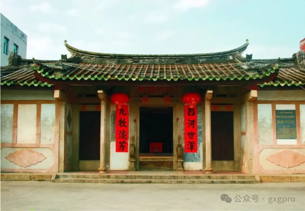 彭浩 谷新光：海陆丰劳动银行的历史追寻与当代镜鉴