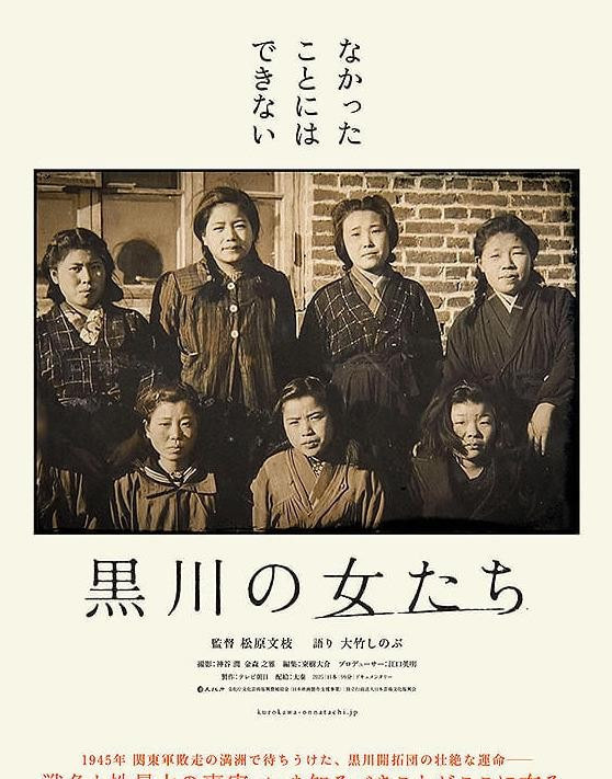 请看，日本人居然这样对待影片《南京照相馆》！