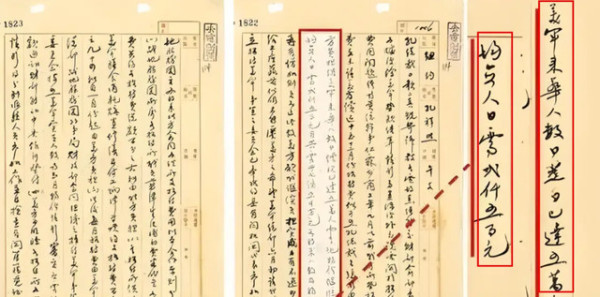 没有美国的“援助”，中国就不能成功抗日？