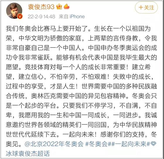 中国冰球队长的讲述，牵出北美华人一段泣血史！