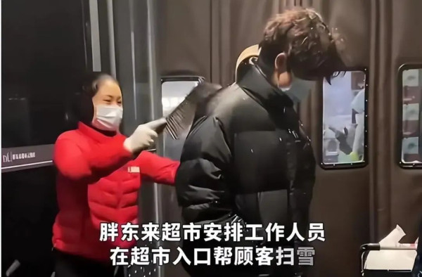 于东来把95%的利润分给员工，惹怒了谁？