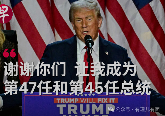 特朗普手机开售，“让美国再一次伟大”成为总统赚钱新噱头