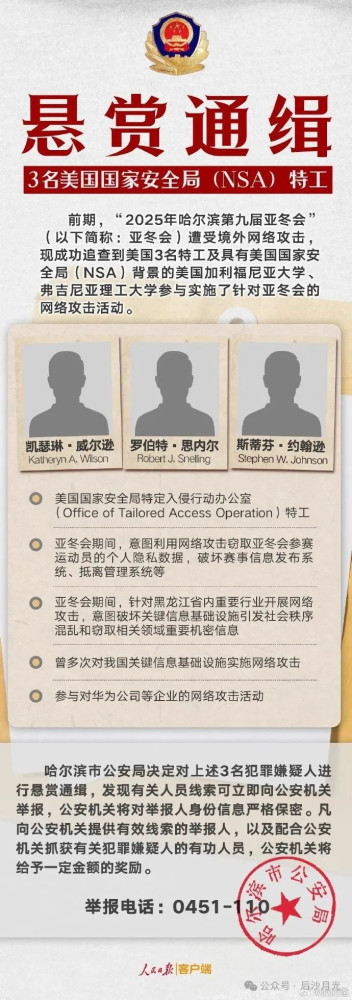 西班牙大停电！很蹊跷，也很可怕