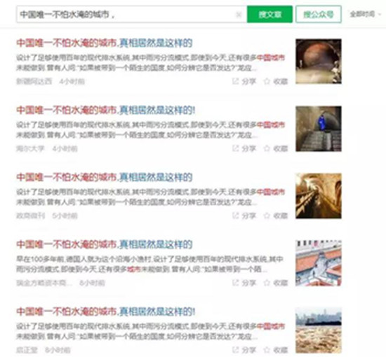 中国唯一不怕水淹的青岛，是因为德国人百年前造的排水系统？呵呵