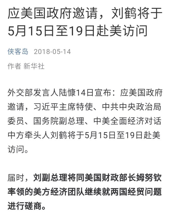 从安邦、联想到锤子，看买办企业的罪与罚（上)