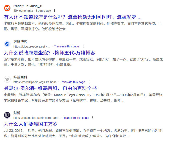 阿里前高管对私企发展的思考