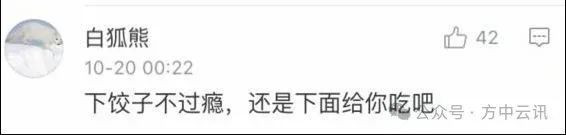 福耀大学要当心李开复