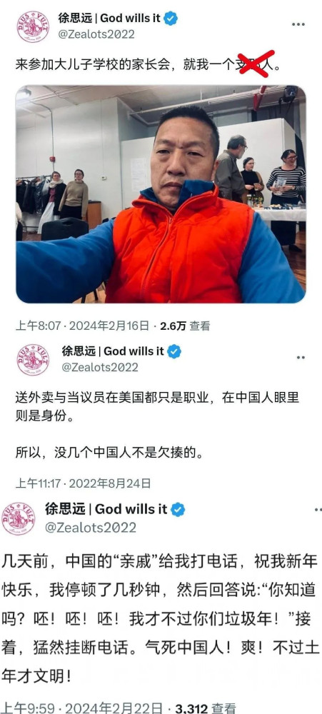 公知发出了最为恶毒的诅咒