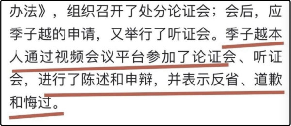 竟然在南京给侵华日军招魂！不严惩精日就对不起先烈和人民！