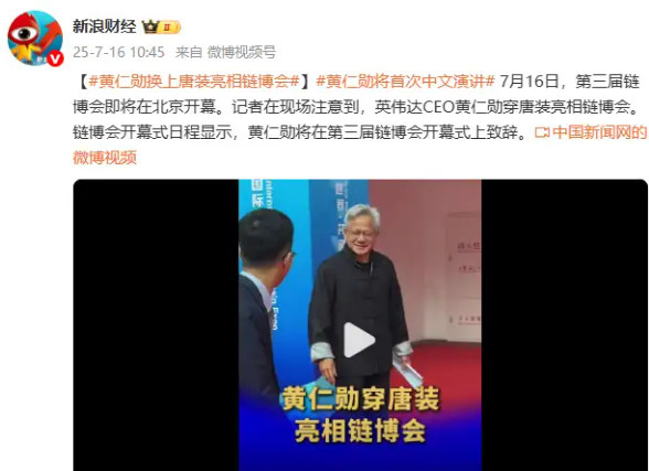 英伟达的H20算力芯片，存在漏洞后门等安全风险
