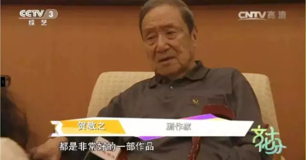 《小二黑结婚》又上央视