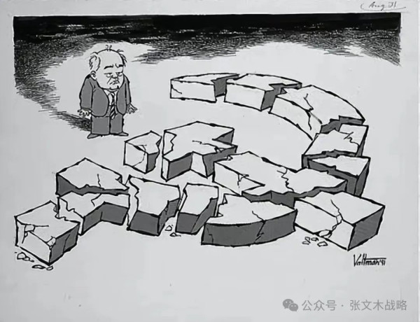 张文木：再论毛主席关于接班人讲话和义务劳动地点放在明十三陵意味深长