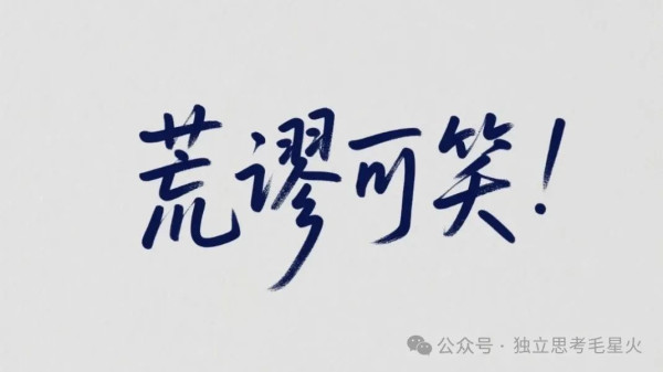 贼喊捉贼！美国驻华大使馆发文称中国是“敌对国家”
