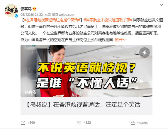 香港议员再推“去殖化”，一定要先去掉法官头上的方便面