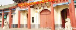 华东革命烈士陵园