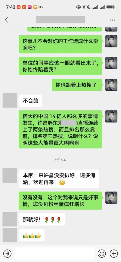 司马南：我坦白一件事儿