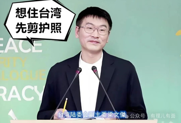 剪护照就能割裂血脉？台独闹剧该休矣！
