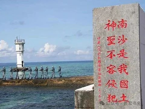 卢胜君：南海斗争之主动性灵活性与计划性