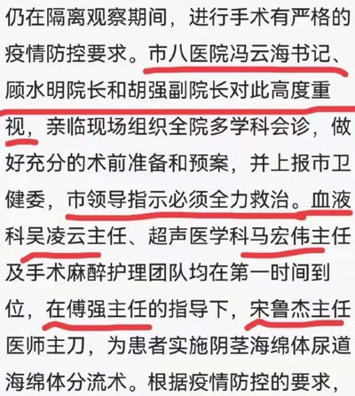 上海的“洋人丁丁保卫战”，让我想起了60多年前的一个老新闻