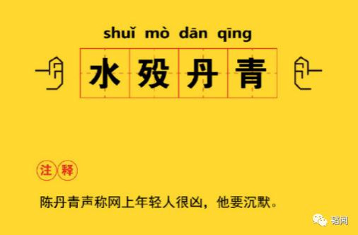 年轻人太爱国老公知气急败坏：他们非常凶、非常弱，我沉默算了！