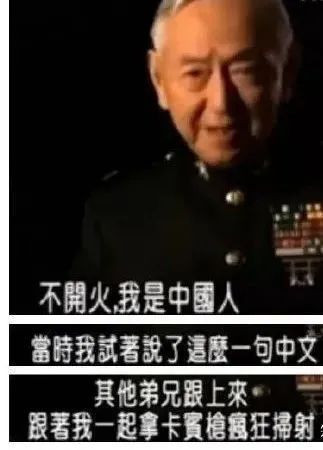为入美籍加入美军还叫嚣向中国人开枪的深圳女孩后悔了