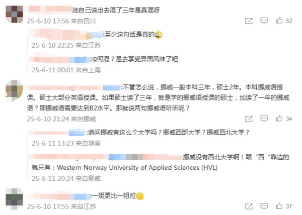 从黄杨钿甜到那尔那茜，大众到底在愤怒什么？