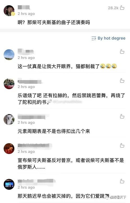 强权即“真理”：俄罗斯的猫都被制裁了！