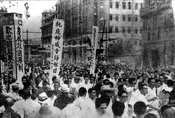 日共：向所有因日本军国主义侵略和殖民而遭受苦难、失去生命的人们致以最深切的哀悼