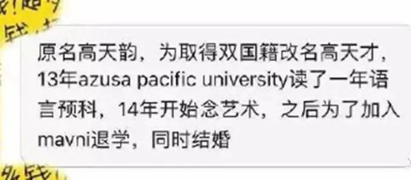 为入美籍加入美军还叫嚣向中国人开枪的深圳女孩后悔了