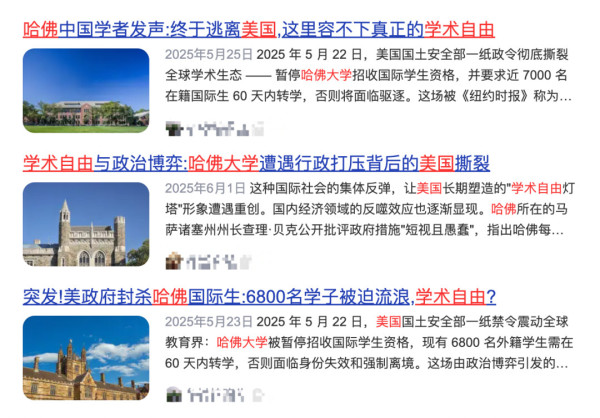 美国的嘴，骗人的鬼