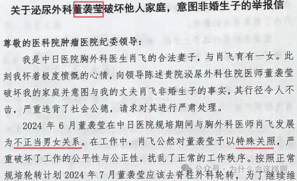 公知围攻董明珠，马上就出现一个“特权海归”来现身说法！