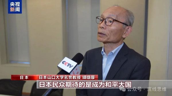 日美歪曲中国抗战的叙事遗毒，为何在海外流传了80年