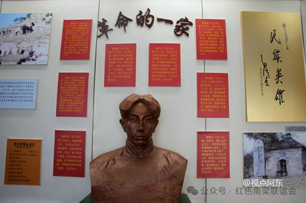 谢绍明：我的父亲谢子长