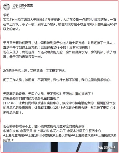 病根找到了——上海需要一个西柏坡和西柏坡精神