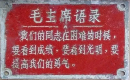高小林：我参加了我国第一代核潜艇的建造