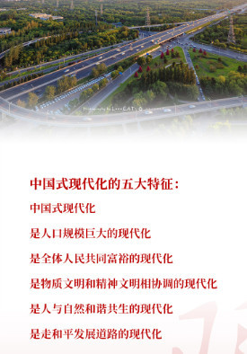 左鹏：不走封闭僵化老路和改旗易帜邪路的关键所在