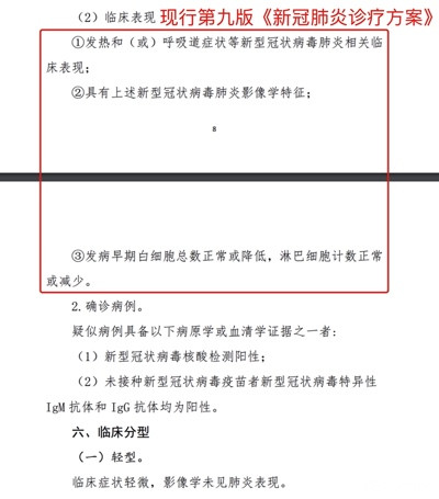 令人毛骨悚然的「上海共识」