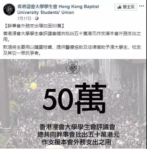 香港暴徒的酬劳曝光，最高2000万抚恤金！......