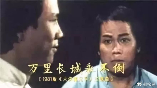 郭松民：香港，回归辩证法