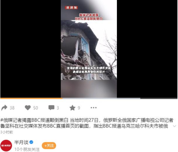 宗河：俄乌冲突期间，美国颜色革命新套路：有奖参与反俄集会！