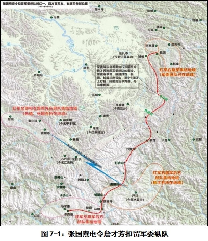 “草地密电”辩析之电报署名“朱张”就是朱总司令同意的吗？