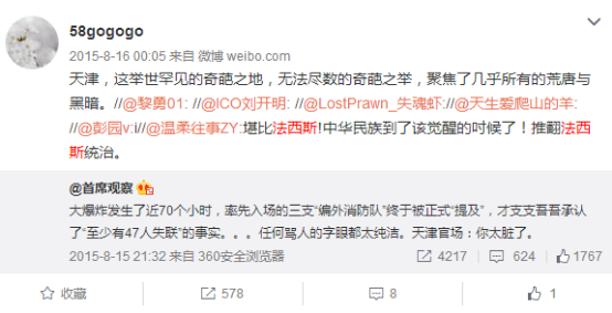 整肃党员反党现象 慕毅飞严重违纪被处分