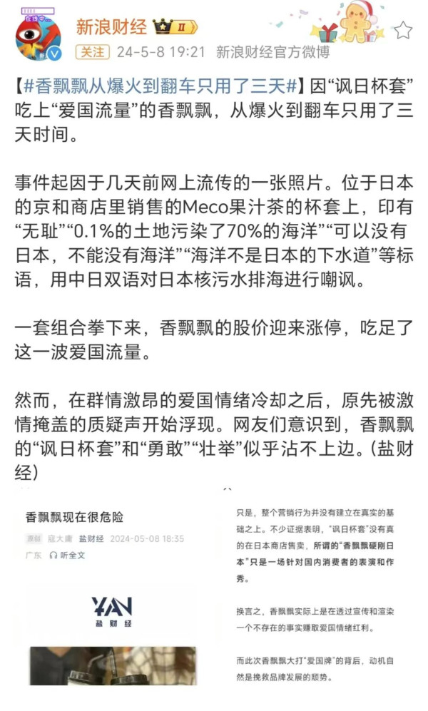 为什么有些人要一再朝自家球门踢？