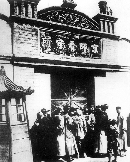 到底是谁出卖了李大钊？1927春东交民巷的绞索暗影