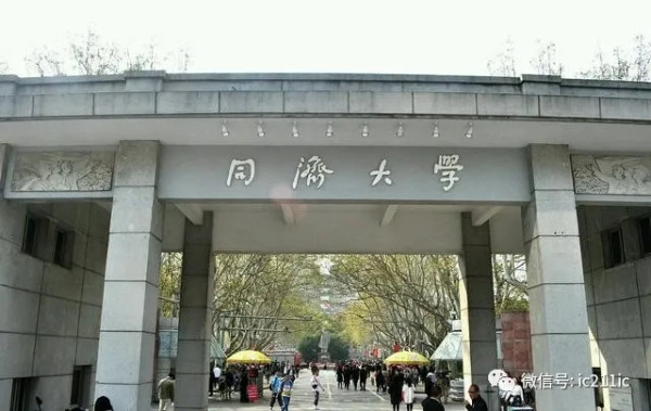 “鸡不在自己窝里下蛋”？囯家裁减清华北大19亿财政拨款！