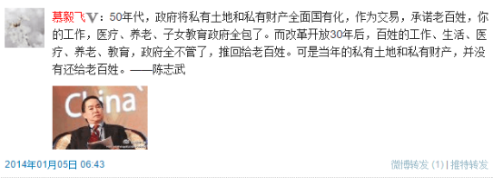 整肃党员反党现象 慕毅飞严重违纪被处分